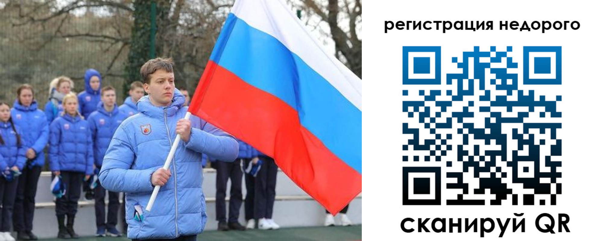 регистрация для школы в Муравленко