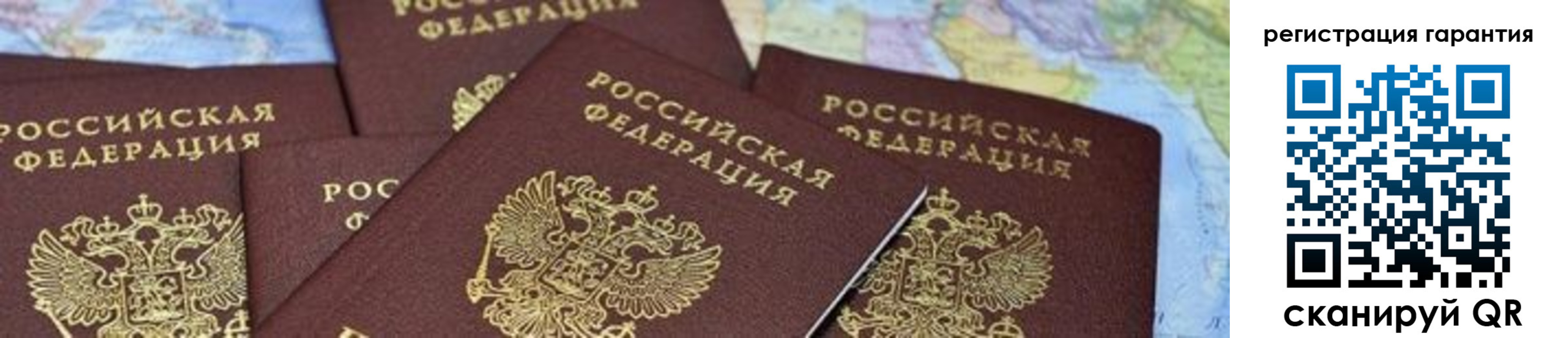 временная регистрация в квартире в Муравленко