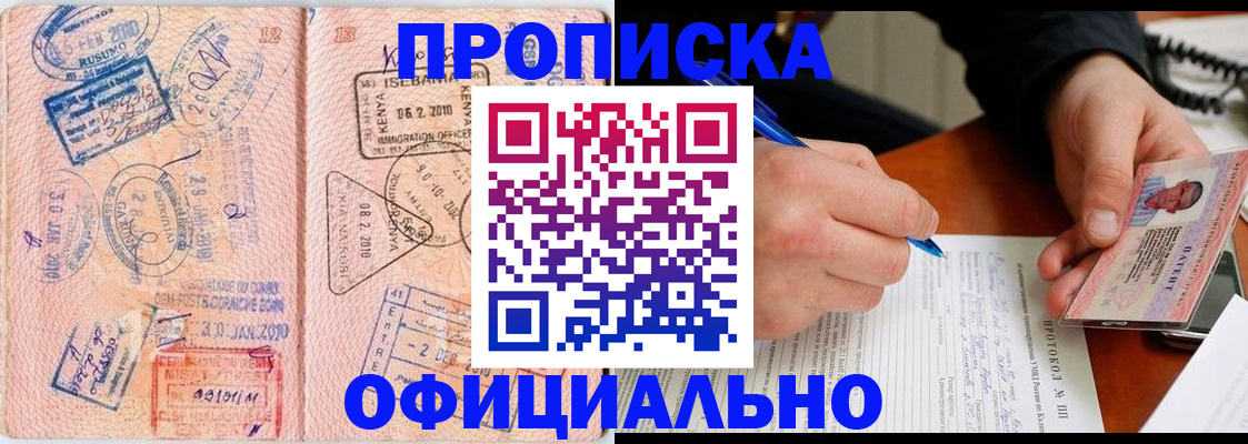 регистрация для дет. сада в Муравленко